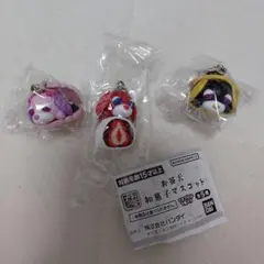 お茶犬 和菓子マスコット 3種セット ガチャ