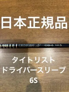 2026年最新】ツアーad cq pingの人気アイテム - メルカリ