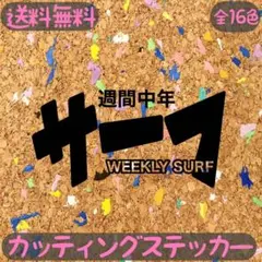2026年最新】サーフボードの人気アイテム - メルカリ