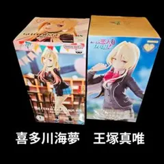 最新プライズフィギュア 弥海砂 10個　喜多川海夢 10個 最新プライズフィギュア 弥海砂 10個 喜多川海夢 10個 - メルカリ