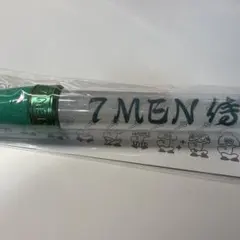 2026年最新】7 men 侍 ペンライトトップの人気アイテム - メルカリ