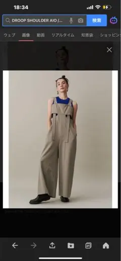 2025年最新】UN3D. レディース サロペット・オーバーオール