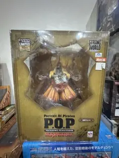 2025年最新】p.o.p 金獅子 シキの人気アイテム - メルカリ