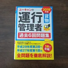 Item thumbnail for item c18d245a-b0f6-49e2-a83e-1e6907d0da0c