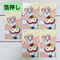 プロセカ　望月穂波　エピカ