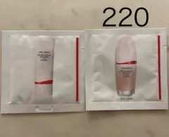 SHISEIDO エッセンス スキンケア グロウ プライマー 220 Linen