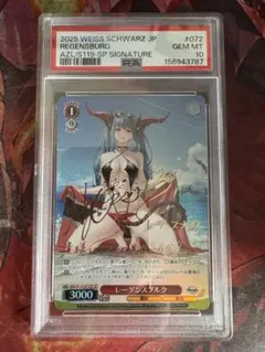 シャドウバースエボルヴ ルナ リーダー PSA9 - メルカリ