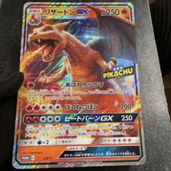 リザードンGX 名探偵ピカチュウ ジャンボカード - メルカリ