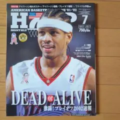 月刊HOOP 2003年2月号 アレン・アイバーソン表紙 - メルカリ