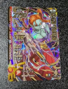 2026年最新】呪われしゼシカの人気アイテム - メルカリ