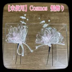 Item thumbnail for item e417b75d-aa61-414b-a98f-88410d3b7dc5