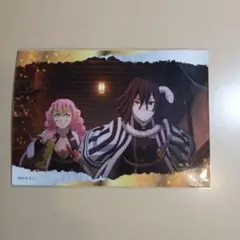 鬼滅の刃 伊黒小芭内 甘露寺蜜璃 BIGシール