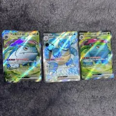 カメックスex SR SV2a ポケモンカード151 186/165 フシギバナ