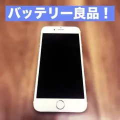 【美品】Apple iPhone6 64GB ゴールド au