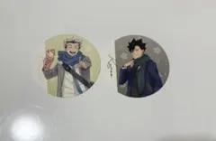 ハイキュー コスモワールド コースター 木兎光太郎 黒尾鉄朗 セット