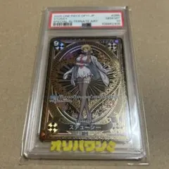 PSA10】ステューシー SP パラレル OP07-085 - メルカリ