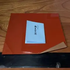 本日限定 静岡県無形文化財 金剛石目塗 鳥羽硬忍 角板 伝統工芸品 漆器