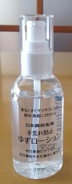 Item thumbnail for item 64428a03-20c2-474e-87ac-5090a72a7fbb