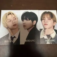 BOYNEXTDOOR BiBiANG 3枚セット