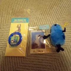 スンスン　まとめ売り