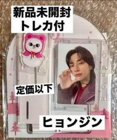 Stray Kidsスキズクリスマスポップアップフォトカードスタンドヒョンジン①