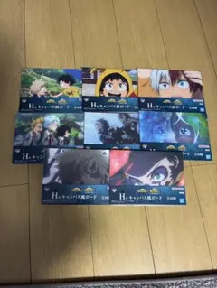 僕のヒーローアカデミア ヒロアカ 一番くじ キャンバス風ボード 8種