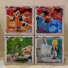 2026年最新】一番くじ ドラゴンボール dragon histor ラストワン賞の