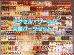 ヴァイスシュバルツ アクセル・ワールド デッキ - メルカリ