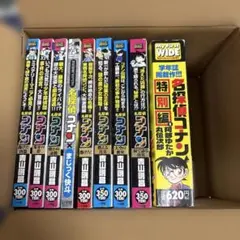 2026年最新】コナン 特別編集の人気アイテム - メルカリ