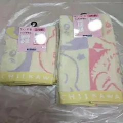 ちいかわ　ハンドタオル　2枚組　フェイスタオル　2枚組　しまむら