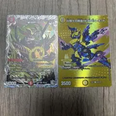 デュエルマスターズ ヘヴンキッド ブレードグレンオー セット