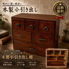 ハリー・ポッター 完結記念限定品 全巻収納 木箱 静山社 コフレ ※木箱