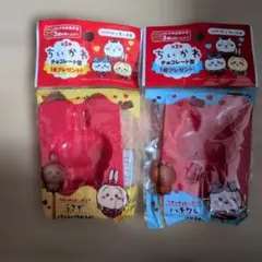 【新品】ちいかわ　ロッテ　チョコレート型　うさぎ　ハチワレ　2点セット