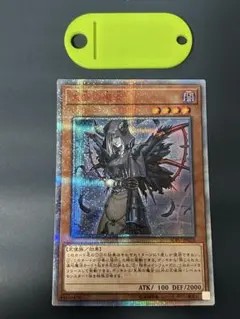 2026年最新】失楽の魔女 20thの人気アイテム - メルカリ