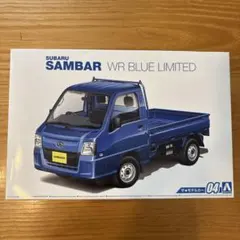 アオシマ スバル サンバー WRブルーリミテッド プラモデルのサムネイル