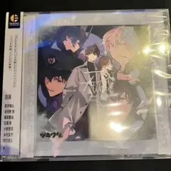 ツキウタ。 Procellarum 「P time」ツキプロ ドラマCD ②