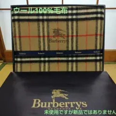 Burberry チェック柄 ウール毛布 140×200cm