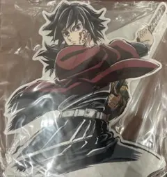 鬼滅の刃 ufotable 呼吸イラスト 特大ビッグアクリルスタンド 冨岡義勇