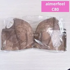 aimerfeel プレミアム超盛ブラ C80