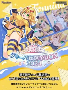 2026年最新】フォンニーナ スリーブの人気アイテム - メルカリ