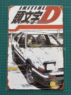 看板