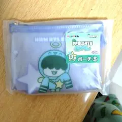 エニマイくじ プルバトゥ ヒュニンカイポーチ