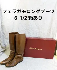 2025年最新】Salvatore Ferragamo カラー：ブラウン系 ロングブーツの