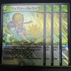 2026年最新】遊戯王 ホイルズレの人気アイテム - メルカリ