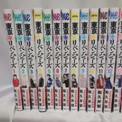 東京卍リベンジャーズ 全巻セット 1-31巻 和久井健