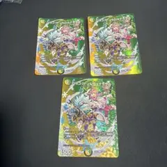 Disコットン＆Disケラサス MAX 3枚