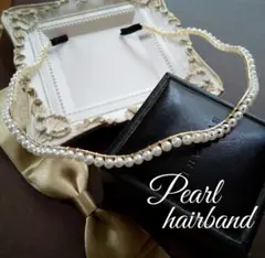 ヘアバンド パールカチューシャ 上品 髪飾り 真珠 ウェディング 細め ウエイブ