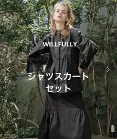 WILLFULLY シャツ・スカートセット