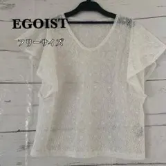 EGOIST エゴイスト　トップス　ブラウスのサムネイル