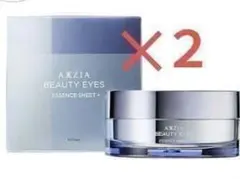 AXXZIA BEAUTYEYESESSENCESHEETプラス 45袋セット AXXZIA BEAUTYEYESESSENCESHEETプラス 45袋セット - メルカリ